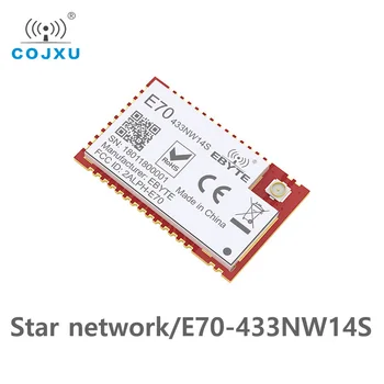 CC1310 433 МГц SMD Беспроводной Модуль UART IoT 14dBm 433 МГц IPEX Антенна Star Сетевой Передатчик и приемник E70-433NW14S