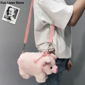 Прекрасная сумка через плечо, розовые сумки для свиней, модные сумки через плечо с животными, плюшевый мягкий кошелек, мультяшный телефон, кошелек для хранения денег.