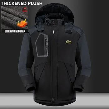 2023 Мужская зимняя бархатная Ветрозащитная и водонепроницаемая куртка для альпинизма, спорта на открытом воздухе, Рыбалки, лыж, кемпинга