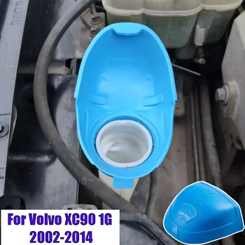 Крышка бачка для жидкости стеклоочистителя и омывателя лобового стекла автомобиля для Volvo XC90 1G 2002 2003 2004 2005 2006 2007 2008 - 2014