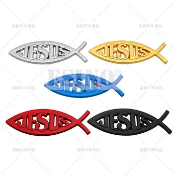 Автомобильный Стайлинг 3D Ichthys Ichtus Рыба Иисус Рыба Христос Металлический значок Эмблема заднего багажника Клейкая эмблема для всего кузова автомобиля