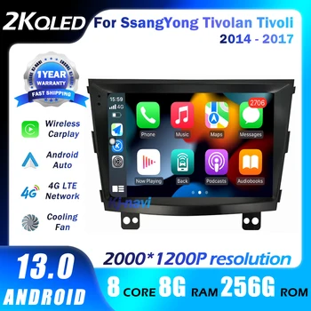 Автомобильное радио Android 13 для SsangYong Tivolan Tivoli 2014-2017 QLED Мультимедийный плеер FM Carplay 8-Ядерный 4G WIFI DSP GPS NAVI RDS
