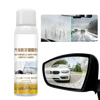 Средство для защиты лобового стекла автомобиля от запотевания 150 г, длительное невидимое средство против запотевания, очиститель лобового стекла для зеркал, автоаксессуары