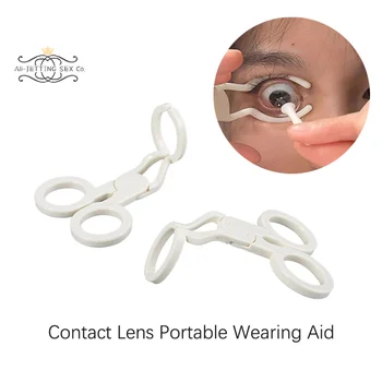 1 шт. женские контактные линзы для ухода за глазами, пластиковый пинцет с мягким наконечником, инструменты для ношения линз, аксессуары для линз