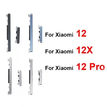 Кнопки Регулировки Громкости Питания Для Xiaomi Mi 12 Mi 12Pro Mi 12X Вкл ВЫКЛ Увеличение Уменьшение Громкости Боковых Клавиш Замена Запасных Частей
