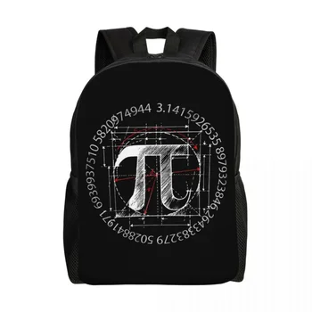 Рюкзаки с рисунком линии символа Пи для мужчин и женщин Школьная сумка для студентов колледжа Подходит для 15 дюймовых ноутбуков математических научных сумок
