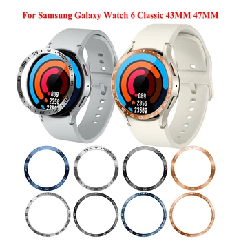 Безель-кольцо для Samsung Galaxy Watch 6 Classic 47 мм 43 мм, корпус из нержавеющей стали, аксессуары для умных часов Watch 6 Bluetooth Classic 43