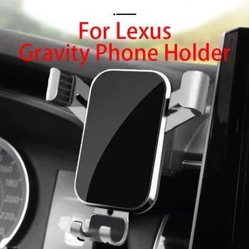 Автомобильный Держатель Мобильного Телефона Крепится На Подставку GPS Gravity Navigation Кронштейн Для Lexus ES LS NX RX UX 200 250 260 300 500 Автомобильные Аксессуары
