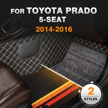 Изготовленные на заказ двухслойные автомобильные коврики для Toyota Prado 5 Мест 2014 2015 2016, Ковер для ног в салоне Аксессуары