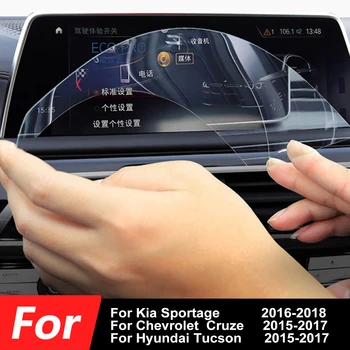 8-дюймовый Навигационный ЖК-экран, Защитная пленка из закаленного стекла для Kia Sportage 2016-2018, Chevrolet Cruze, Hyundai Tucson 2015-2017