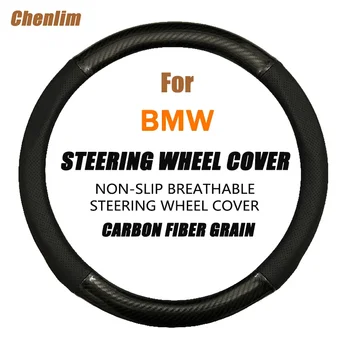 Дышащие тонкие чехлы на рулевое колесо автомобиля, мягкая оплетка из искусственной кожи на крышке рулевого колеса для BMW 6 серии