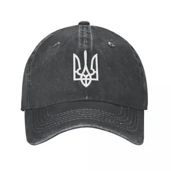 Символ Украины, Бейсболки Унисекс, Украинские Потертые Выстиранные Шляпы, Винтажная Неструктурированная Мягкая шляпа Snapback для гольфа