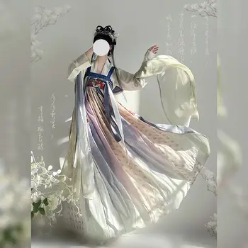 Китайский Комплект Одежды Hanfu Original Hanfu Girl С Юбкой до груди, Весенне-летнее и Осеннее Китайское Платье, Традиционная Одежда