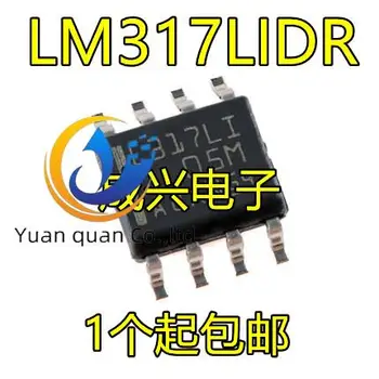 30шт оригинальный новый L317LI LM317LIDR SOP-8 Регулируемый Регулятор напряжения