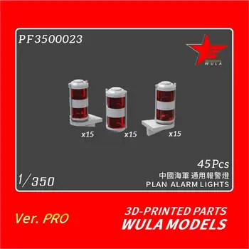 Модели WULA PF3500023 1/350 PLAN ALARM LIGHTS с 3D-печатью ДЕТАЛЕЙ