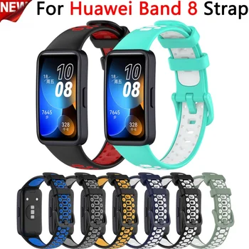 Силиконовый ремешок для Huawei band 8, двухцветный спортивный дышащий сменный ремешок для наручных часов band8 Smart Women Men Braceleb
