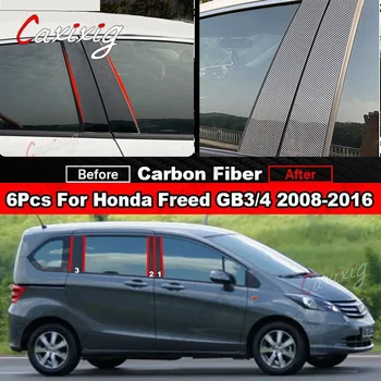 Оконная дверная колонна B C Стойки, накладка на стойку для Honda Freed GB3 GB4 2008-2016, Глянцевая черная наклейка с зеркальным эффектом из углеродного волокна