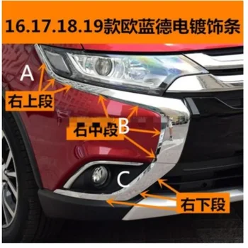 Отделка переднего бампера автомобиля с гальваническим покрытием ABS подходит для стайлинга автомобилей Mitsubishi Outlander 2016 2017 2018