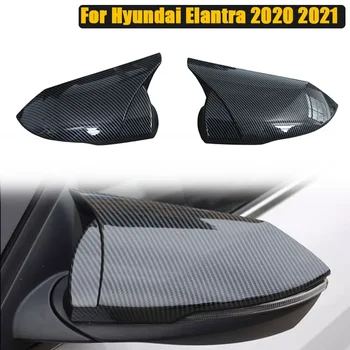 Для Hyundai Elantra 2020 2021 Крышка зеркала боковой двери заднего вида, накладка на раму, защитные автомобильные аксессуары от царапин