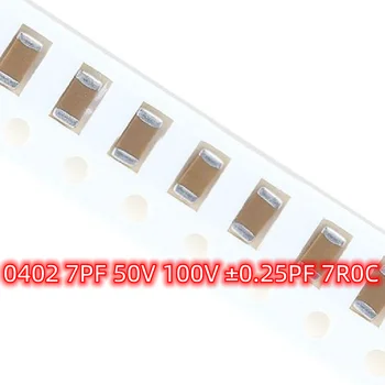 100шт керамические конденсаторы SMD 0402 7PF 50V 100V ± 0.25PF с чипом 7R0C COG 1005