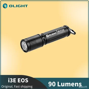 Фонарик-брелок Olight i3E EOS EDC с батарейкой AAA, портативный водонепроницаемый мини-фонарик-трохляк
